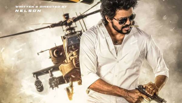 டிரெய்லர்