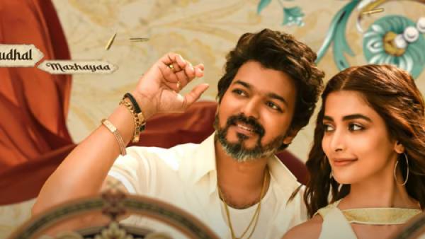 பீஸ்ட் படம் 