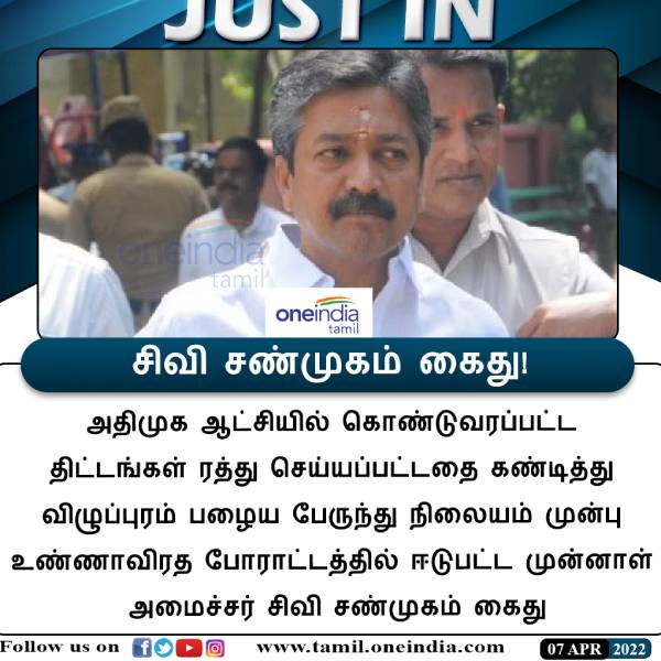 ரூ 1000 உதவித்தொகை 