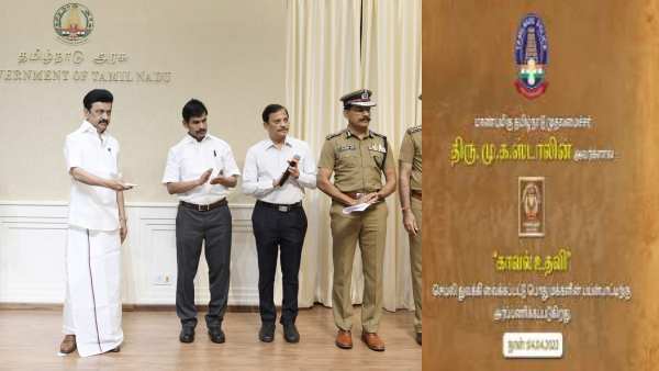 இருப்பிட பரிமாற்ற வசதி 