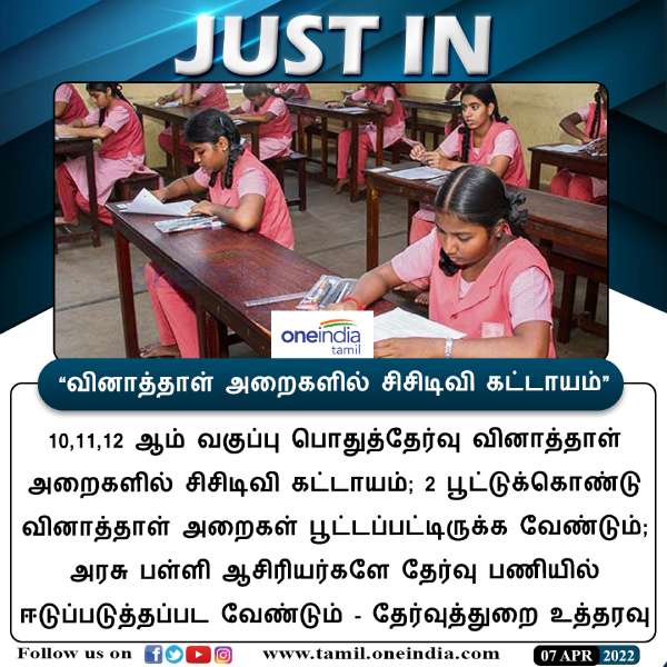 இரட்டை பூட்டுக்கள் அவசியம் 