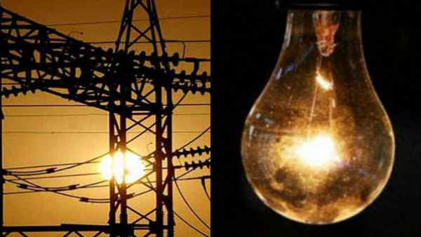 மின்சார வாரியம் 