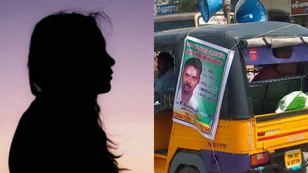 சிவராமன்