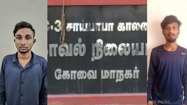  3 மாணவர்கள் 