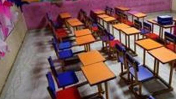  திட்டிய ஆசிரியை