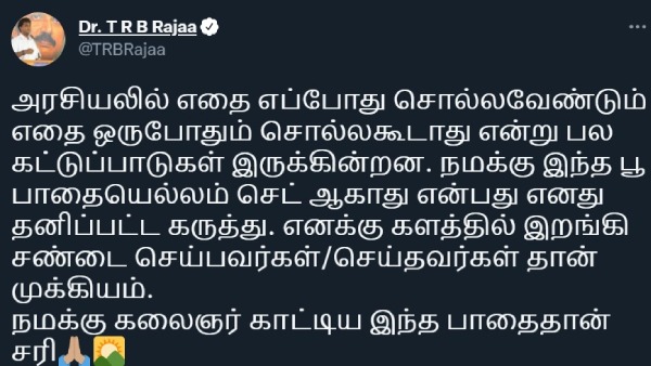 ஐடி விங் ஐடி விங்