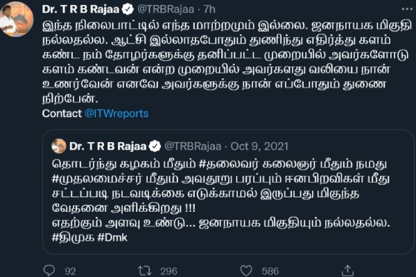 பூ பாதை பூ பாதை