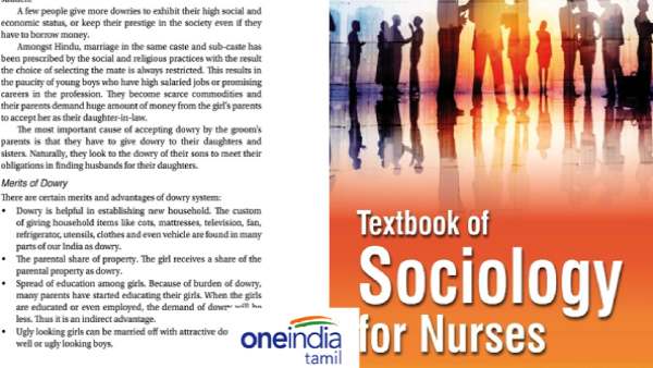 செவிலியர் படிப்பு 