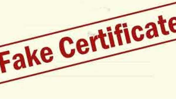 அரசு பணிக்காக முறைகேடு 