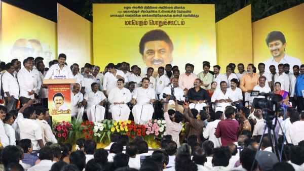 நல்ல செய்தி 