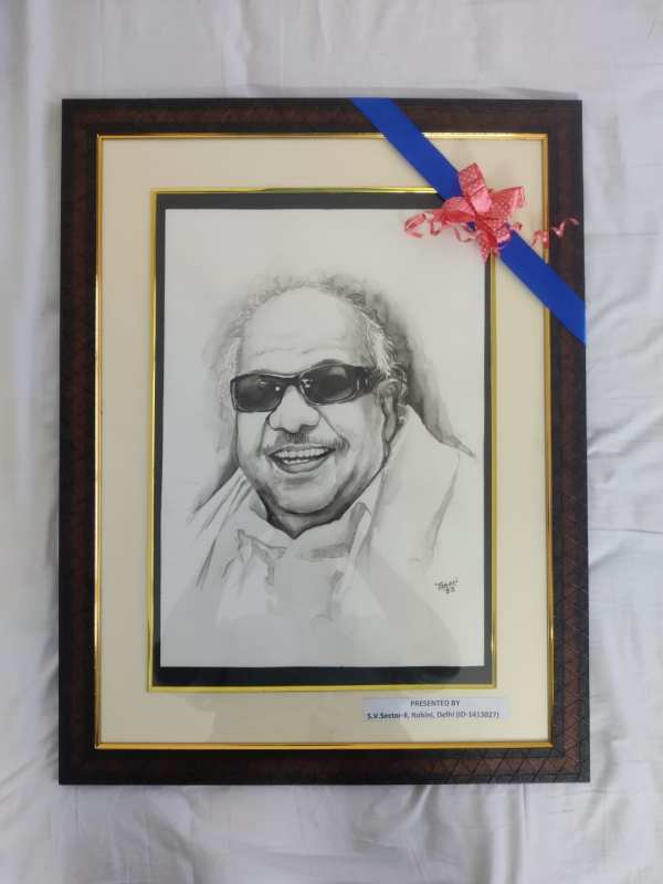 கருணாநிதி 