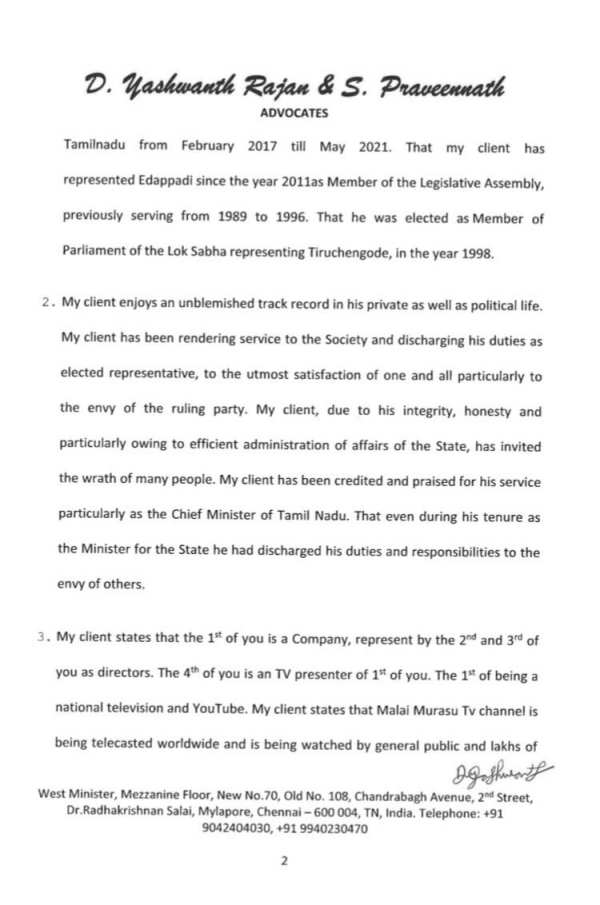 பாஜக இளைஞர் பாஜக இளைஞர்