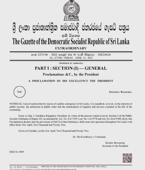 இலங்கையில் பொது அவசரநிலை இலங்கையில் பொது அவசரநிலை
