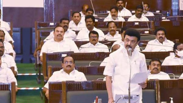 சட்டசபையில் ஸ்டாலின் அறிவிப்பு சட்டசபையில் ஸ்டாலின் அறிவிப்பு