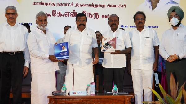 பெயரை கெடுத்துவிடும் 