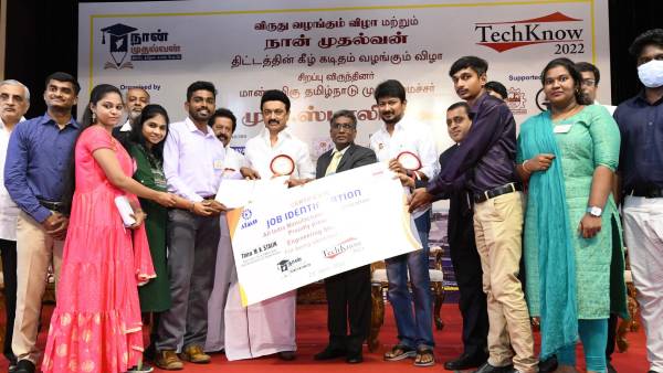  நம்பர் 1 நிலை 