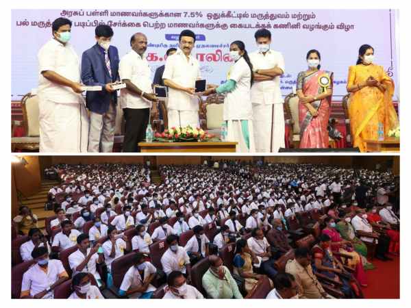 முதல்வர் ஸ்டாலின் 