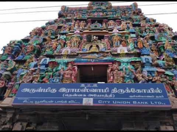 தென்னக அயோத்தி