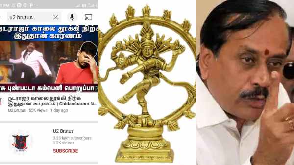 முடக்க கோரிக்கை 