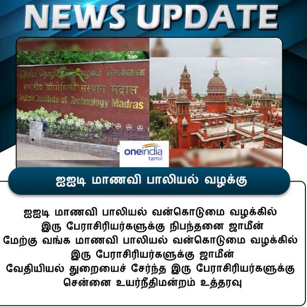 குற்றம்சாட்டப்பட்ட நபர் 