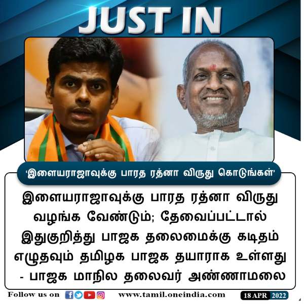  பாராட்டு விழா