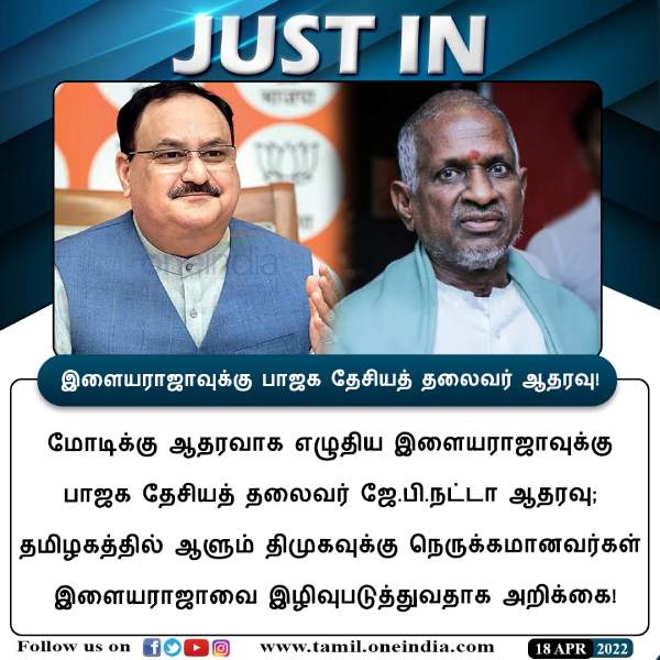 அம்பேத்கர் மோடி இடையிலான ஒற்றுமை 