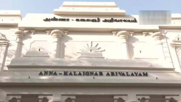 டெல்லி திமுக அலுவலகம் டெல்லி திமுக அலுவலகம்