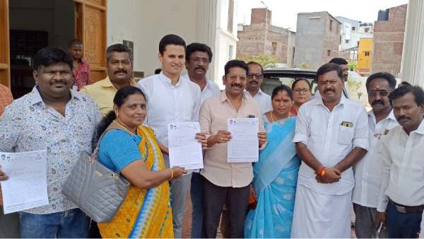 கோரிக்கை மனு 