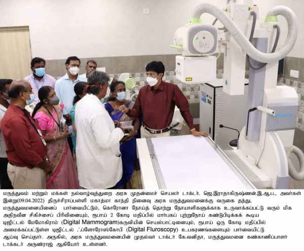 ரூ 2 கோடி 