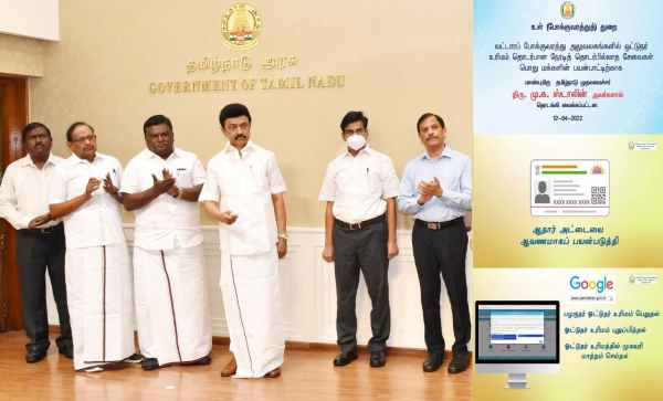 பரிவாகன் 