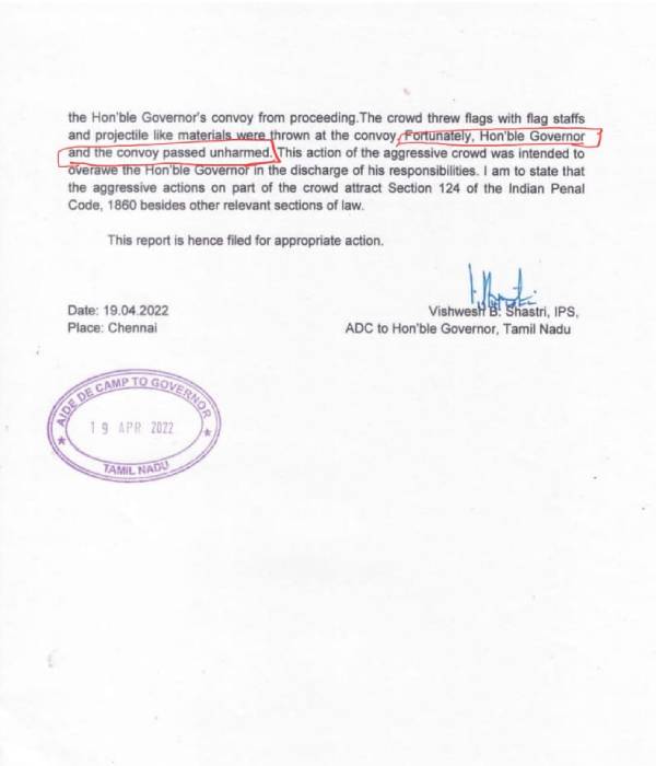  பாதிப்பு இல்லை