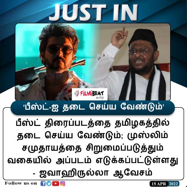 தடை விதிக்கவும் 