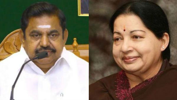 எடப்பாடி பழனிசாமி எடப்பாடி பழனிசாமி