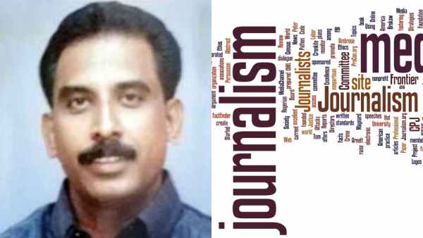  நான்காம் பக்கம்