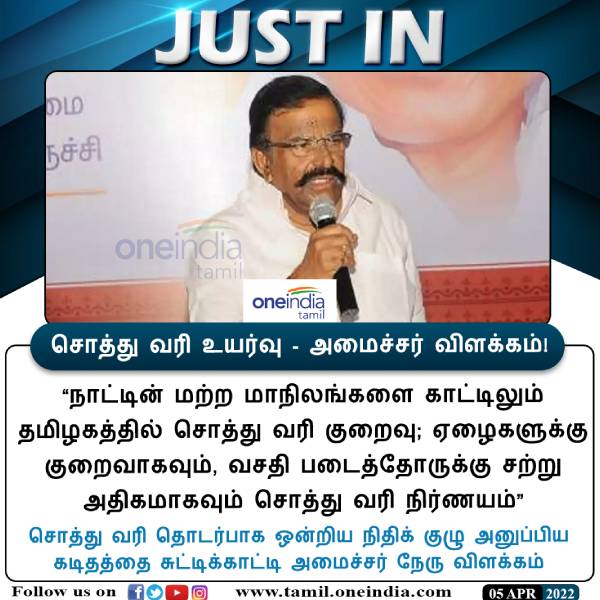 3 மாதங்களுக்கு ஒரு முறை 