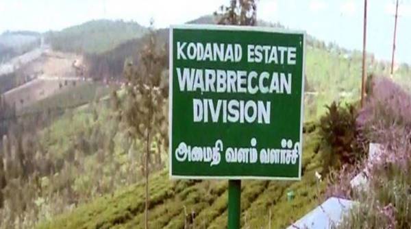 மர்ம முடிச்சுகள் மர்ம முடிச்சுகள்