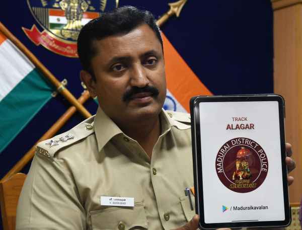 காவலன் செயலி 