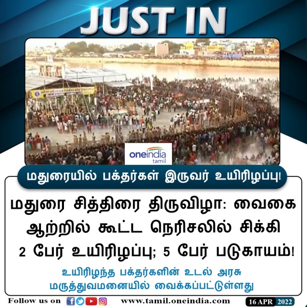 உதவி எண்