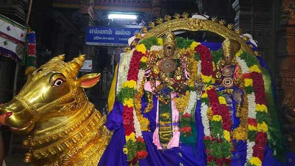 டிக்கெட் முன்பதிவு 