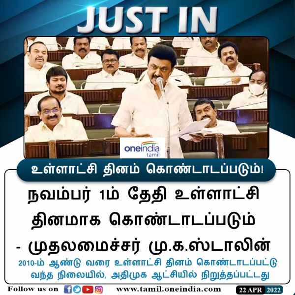 பஞ்சாயத்து ராஜ் 