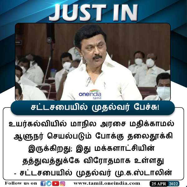அதிகார மோதல் 