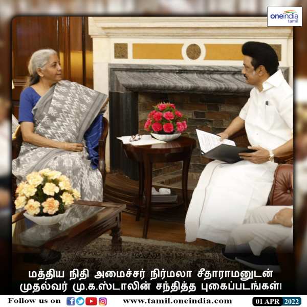 ஜிஎஸ்டி 