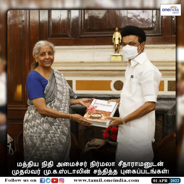 14 கோரிக்கை 