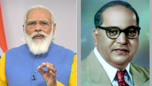 மோடி அம்பேத்கர் 