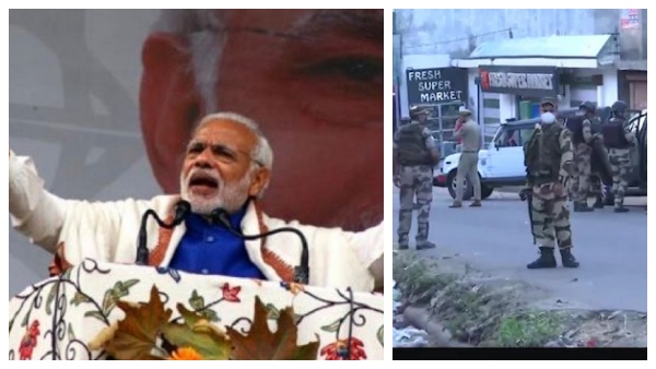 சிறப்பு சட்டம் நீக்கம் 