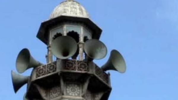 ஒலிபெருக்கிக்கு எதிர்ப்பு 