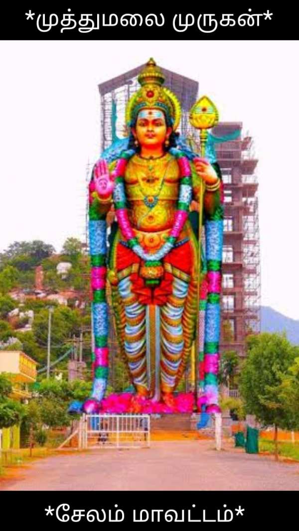 146 Feet Salem Muthumalai Murugan Temple Kumbabishekam 