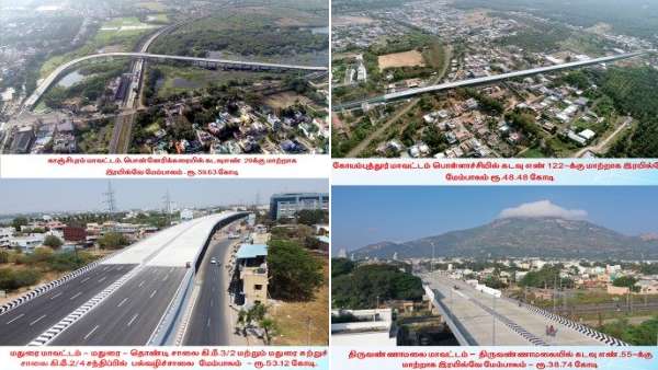 ரயில்வே மேம்பாலம் 