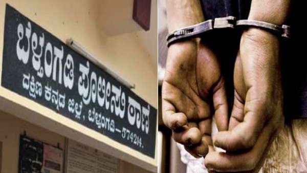 Karnataka Tribal woman stripped in - 9 including BJP leader booked Karnataka Tribal woman stripped in - 9 including BJP leader booked