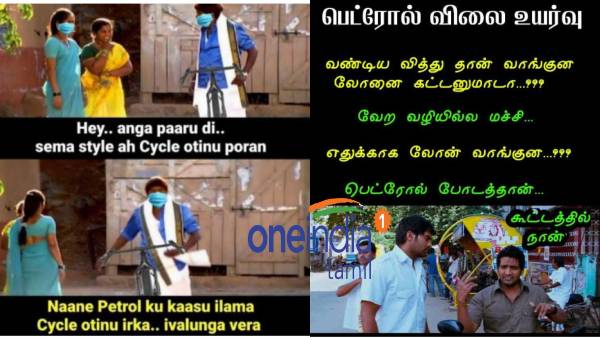 Funny memes collection on petrol price hike 08-04-2022